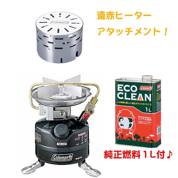 Coleman(コールマン) フェザーストーブ+遠赤ヒーターアタッチメント+エコクリーン【お得な3点セット】 442-726J+170-7065