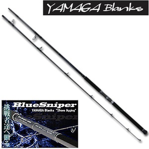 YAMAGA Blanks(ヤマガブランクス) Blue Sniper 106PS(ブルースナイパー