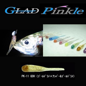グラッド(GLAD) PINKLE(ピンクル) PK-11