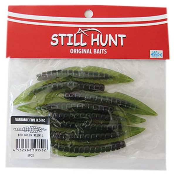 STILL HUNT(スティール ハント) バリアブルファイブ   ホッグ･クローワーム