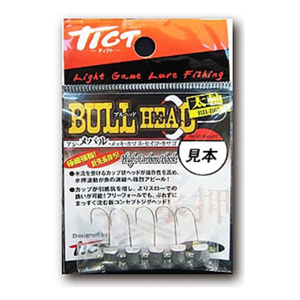 TICT(ティクト) BULL HEAD(ブルヘッド)太軸 BH-B65 ワームフック(ライトソルト用)