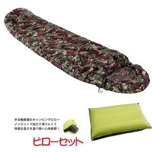 Snugpak(XiOpbN) yX[p[@[z{yCt[^u܂zZbg