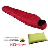 Snugpak(スナグパック) 【スリーパーエクストリーム マミー】+【インフレータブルまくら】セット HCA0040 ウインター用