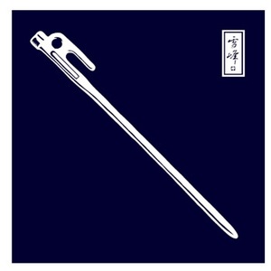 Xm[s[N(snow peak) C~