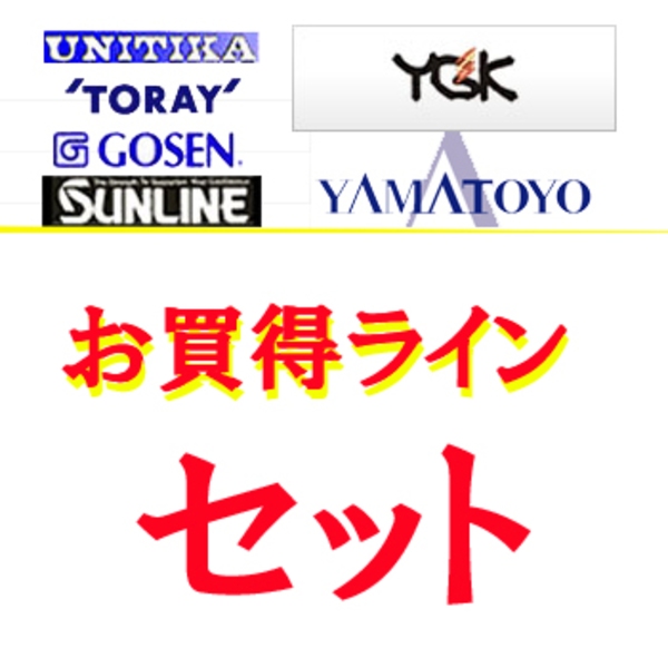 ゴーセン(GOSEN) MEBARIN(メバリン) 120mX3個セット GS581CO03 ライトゲーム用フロロライン
