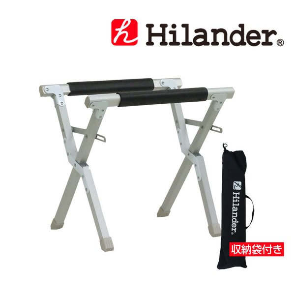 Hilander(ハイランダー) クーラースタンド HCA0062 ツーバーナー&マルチスタンド