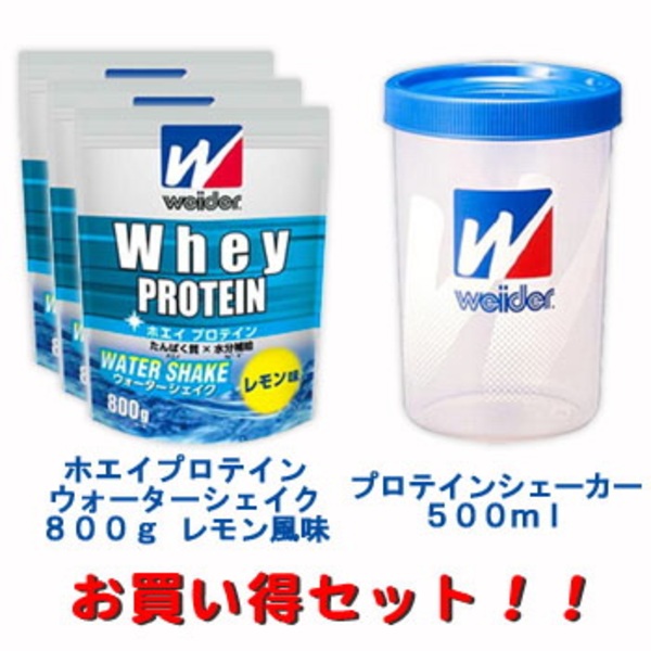 ウイダー(weider) 【3個セット+シェーカー付き！】ホエイプロテイン ウォーターシェイク 28MM-02203 動物系(ホエイ等)