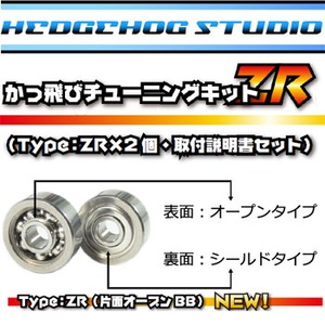 HEDGEHOG STUDIO(wbWzbOX^WI) xCg[@у`[jOLbgyq@PPTOyqWROyq