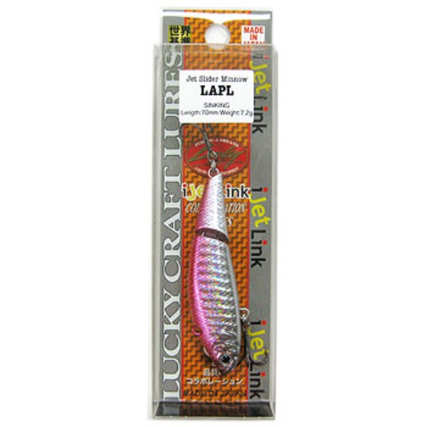 アイジェットリンク(i Jet Link) ジェットスライダーミノーラプル70   バイブレーション