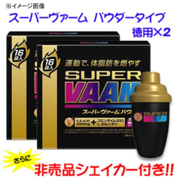 明治(VAAM) 【シェイカー付！】スーパーヴァーム パウダータイプ 徳用【2箱(10.5g×32袋)】   粉末飲料