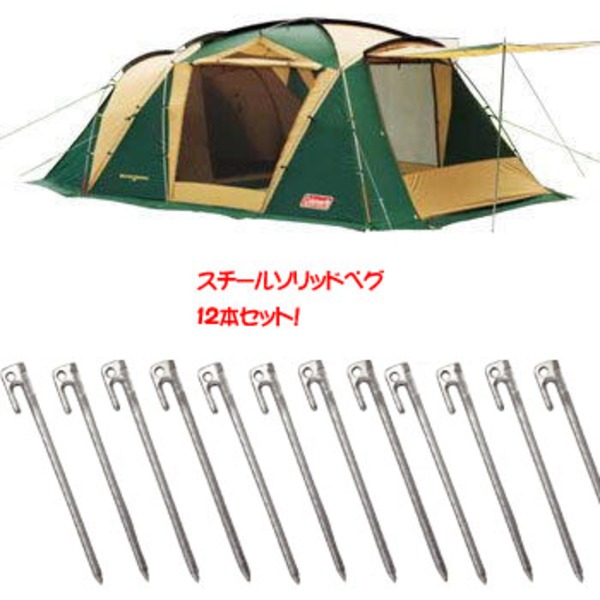 Coleman(コールマン) ワイドスクリーン2ルームハウスII スチールソリッドペグ20 セット 2000010462 ツールームテント