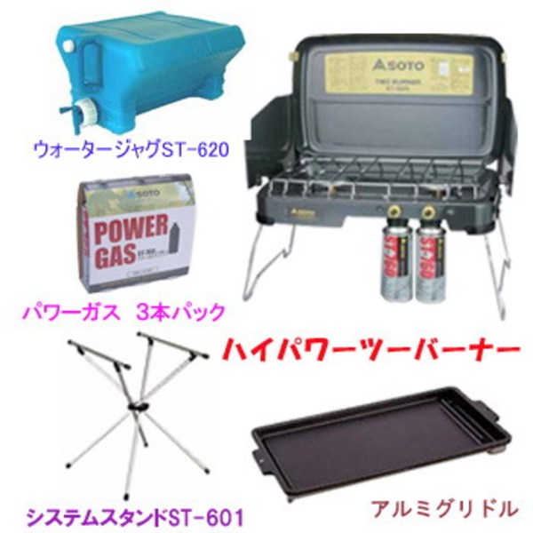 カーキ×インディゴ 純正3品♪sotoツーバーナー st-525 と専用スタンド