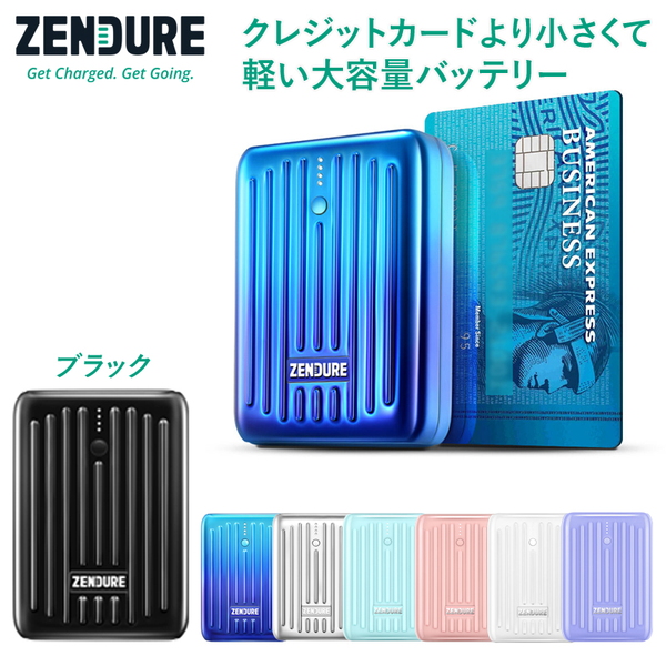 ZENDURE(ゼンデュア) SuperMini スーパーミニ 10000mAh PD20W 高速充電/2ポート同時充電 ZDSM10PD-B 充電器･蓄電池･電池