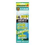 ヤマシタ(YAMASHITA) ライトイカ釣リーダー 4-6 LITL464SD 仕掛け