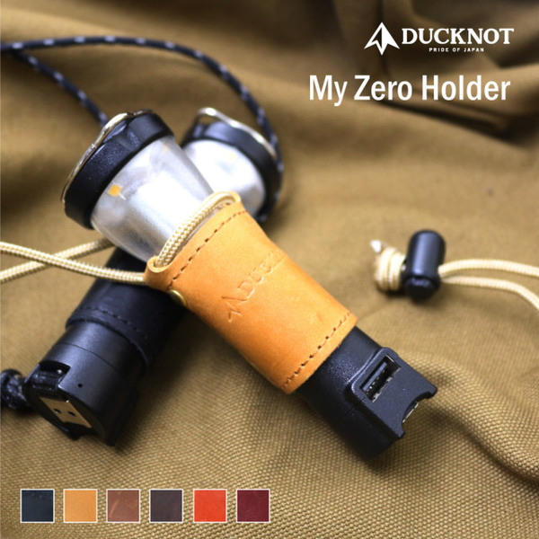 ダックノット(DUCKNOT) MY ZEROホルダー 722123 パーツ&メンテナンス用品