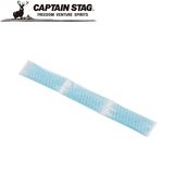 キャプテンスタッグ(CAPTAIN STAG) 爽快冷えぞー専用冷却材 ジュニアやわらかタイプ ME-6550 マフラー･ネックゲイター(キッズ)
