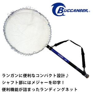 Buccaneer(obJjA) iiWxj@SWO