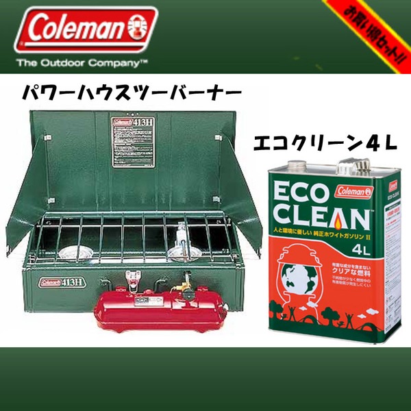 Coleman(コールマン) パワーハウスツーバーナー+エコクリーン 4L【お得な2点セット】 3000000391 ガソリン式
