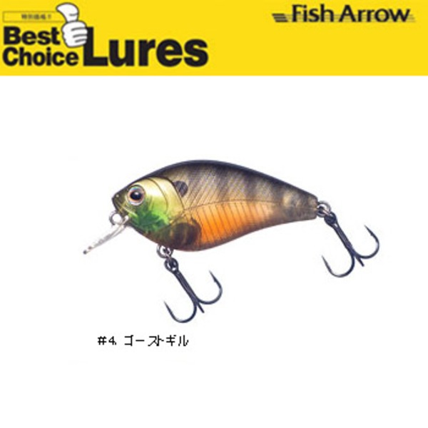 フィッシュアロー ベストクランク   クランクベイト