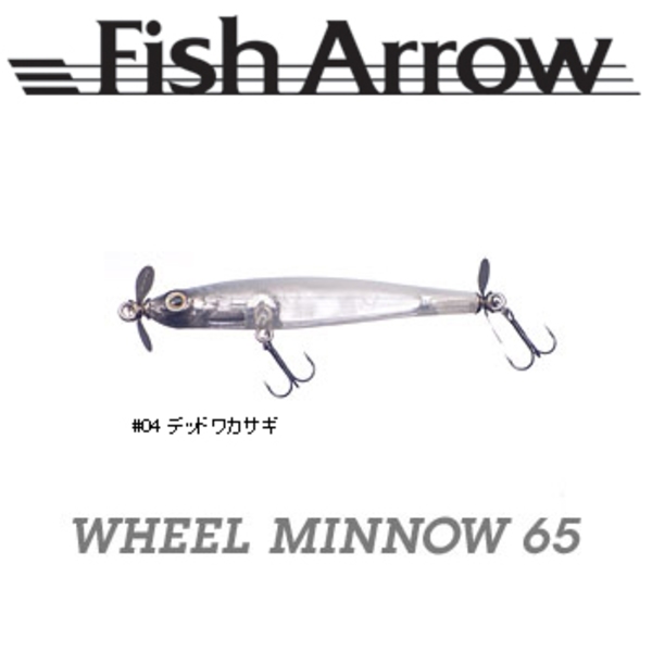 フィッシュアロー ウィールミノー65   ミノー