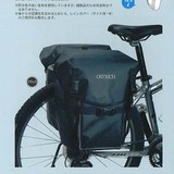 オーストリッチ(OSTRICH) S-7ターポリンサイドバッグ S-7|アウトドア
