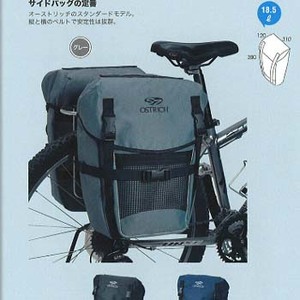 オーストリッチ(OSTRICH) S-7サイドバッグ S-7｜アウトドア用品・釣り