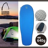 SIERRA DESIGNS(シエラデザインズ) PEAK LITE Regular SDL0001 インフレータブルマット