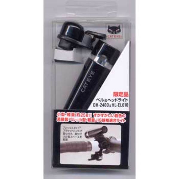 キャットアイ(CAT EYE) HL-EL010&OH2400 HL-EL010+OH2400 ライト