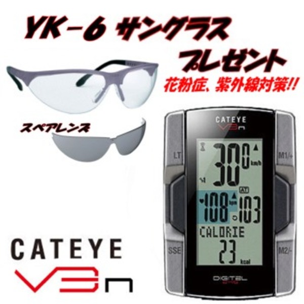 キャットアイ(CAT EYE) 【サングラス プレゼント】 CC-TR310TW V3n (心拍センサー付き)サイクルコンピューター   サイクルコンピューター