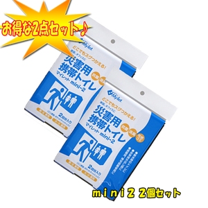 }Cbg(Mylet) Q@QZbgyS񕪁z