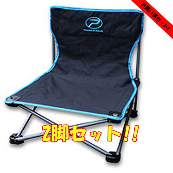 プロックス(PROX) あぐらイス【お得な2点セット】 PX788B 座椅子&コンパクトチェア