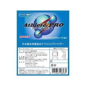 IBUKI(CuL) OZ[fBOiTܓj