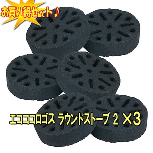 SX(LOGOS) GRRRSX@EhXg[u@QyȂR_Zbgz