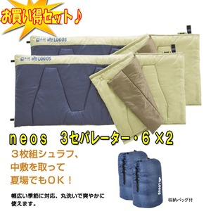 SX(LOGOS) @RZp[^[EUyȂQ_Zbgz