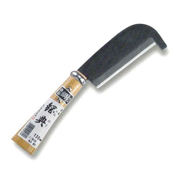 鋼典(Kanenori) 鋼付ミニ箸付鉈 130mm C-70 和風刃物