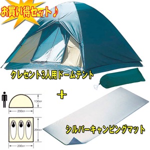 LveX^bO(CAPTAIN STAG) NZgRlph[eg{Vo[LsO}bgyȂQ_Zbgz