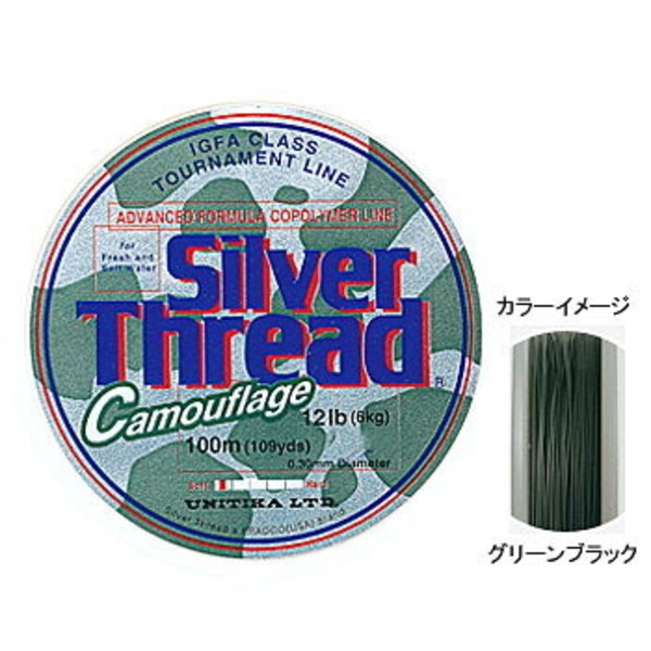 ユニチカ(UNITIKA) シルバースレッドカモフラージュ 100m   ブラックバス用ナイロンライン