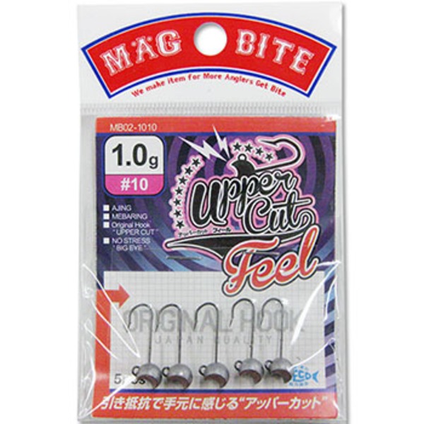 マグバイト(MAGBITE) アッパーカット フィール   ワームフック(ライトソルト用)
