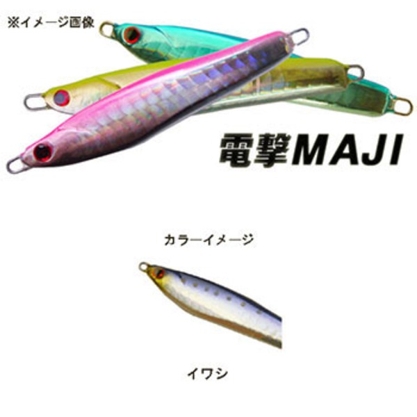 ランブルベイト HAOLI電撃MAJI   メタルジグ(10～40g未満)