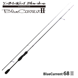 YAMAGA Blanks(ヤマガブランクス) Blue Current(ブルーカレント) 68II