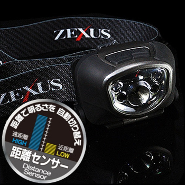 ZEXUS(ゼクサス) ZX-280 最大180ルーメン 単四電池式   釣り用ライト