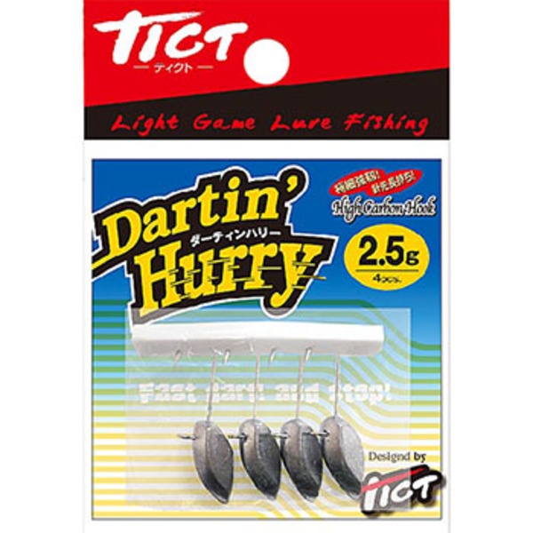 TICT(ティクト) DARTIN HURRY(ダーティンハリー)   ワームフック(ライトソルト用)