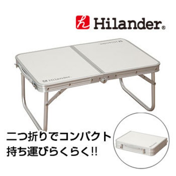 Hilander(ハイランダー) フォールディングローテーブルMINI HCA0016 コンパクト/ミニテーブル