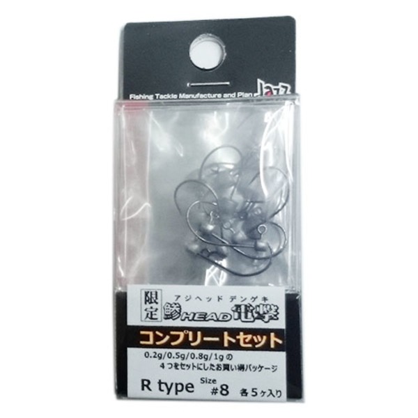 Jazz(ジャズ) 鯵HEAD電撃(アジヘッドデンゲキ) Rタイプ コンプリートセット   ワームフック(ライトソルト用)