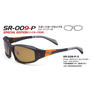 【送料無料】ストームライダー(STORM RIDER) SR-009-P スポーツカーブタイプ2 Mブラック マロンブラウン SR-009-P-3 【送料無料】ストームライダー(STORM RIDER) SR-009-P スポーツカーブタイプ2 Mブラック マロンブラウン SR-009-P-3
