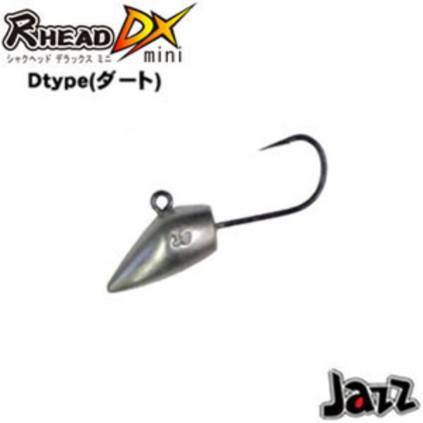 Jazz(ジャズ) 尺HEAD(シャクヘッド) DX mini D type 5ヶ入り   ワームフック(ライトソルト用)