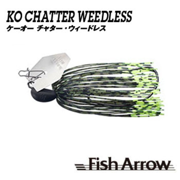 フィッシュアロー DKチャター･ウィードレス   チャターベイト