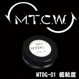 M.T.C.W. MTDG-01   グリス