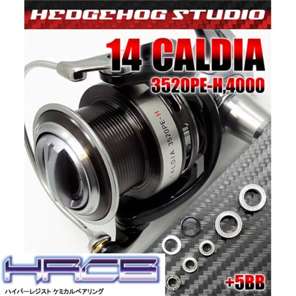 HEDGEHOG STUDIO(ヘッジホッグスタジオ) 14カルディア 3520-4000用フルベアリングチューニングキット HRCB   ベアリング