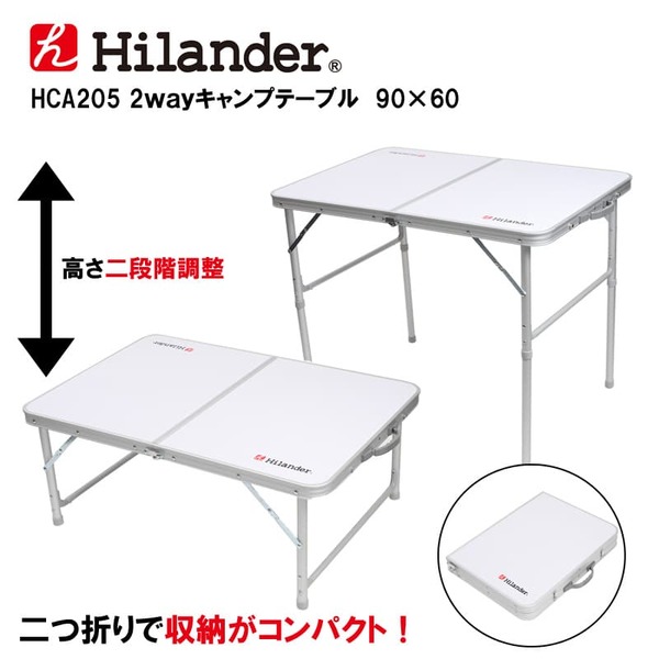 Hilander(ハイランダー) 2wayキャンプテーブル 90×60 HCA2005 キャンプテーブル